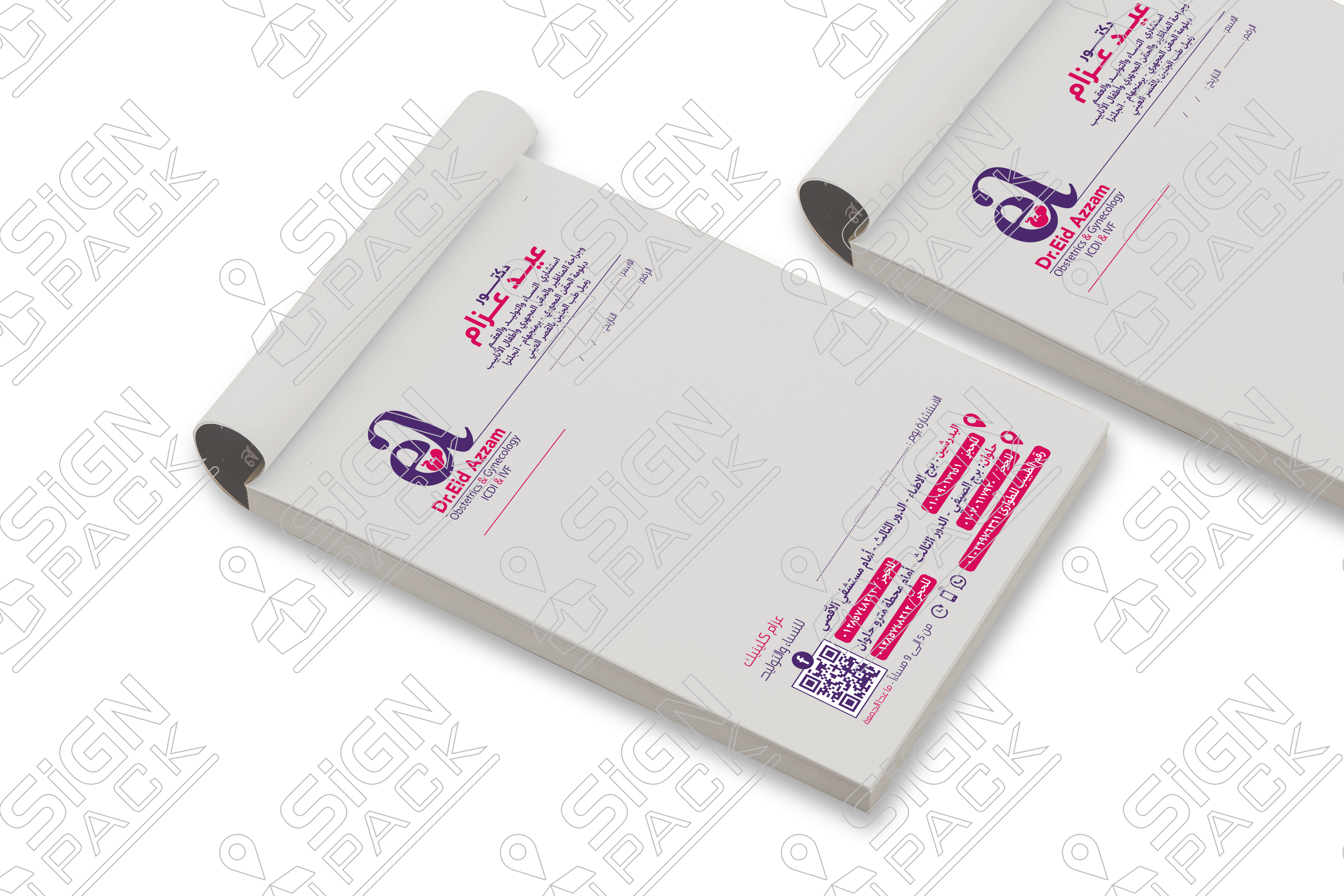 المراجعة والتدقيق